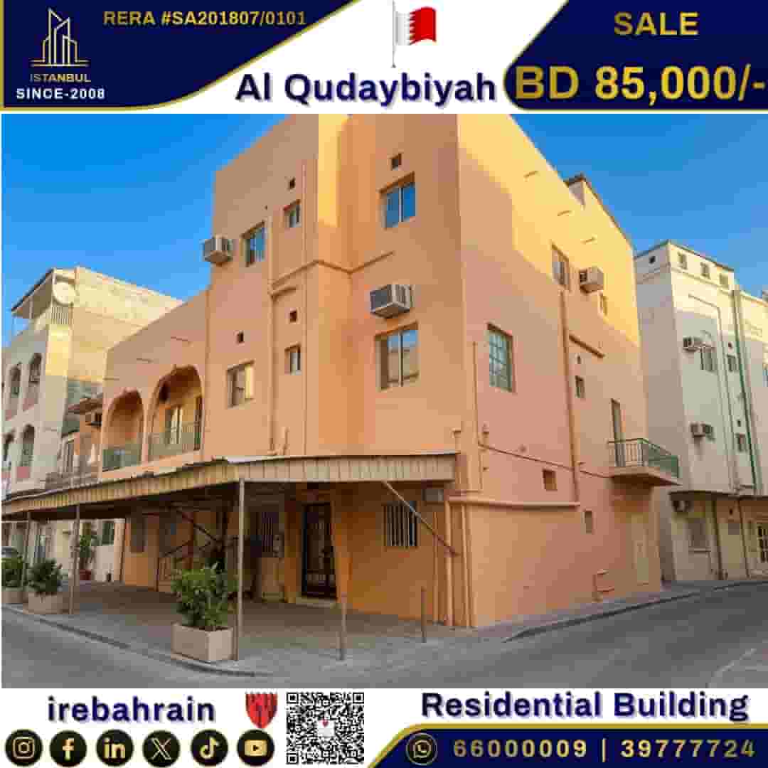 Residential Building for Sale in Manama, Qudaibiyah