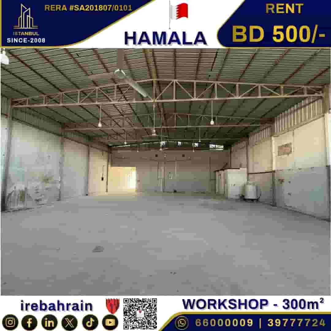 Workshop for Rent in Hamala