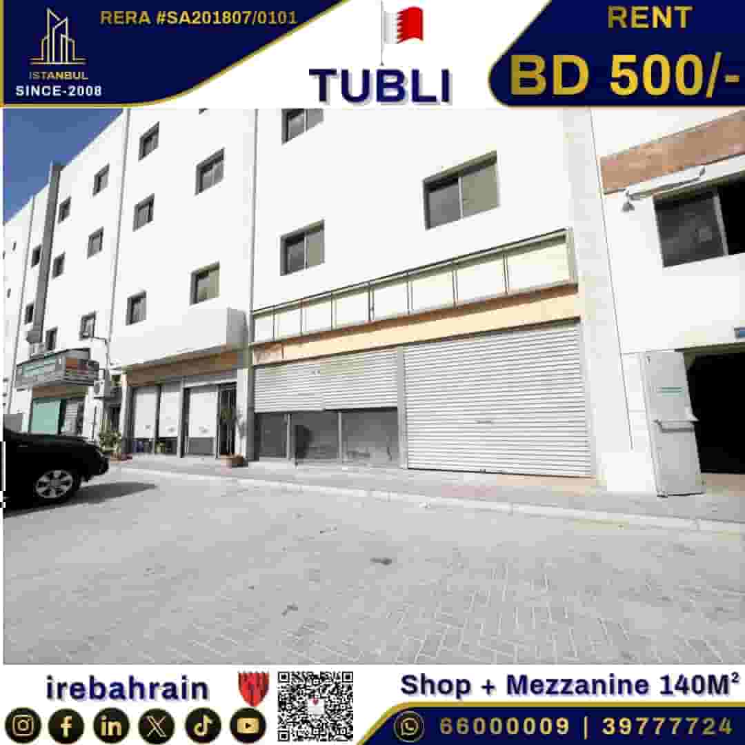 متجر تجاري + طابق نصفي