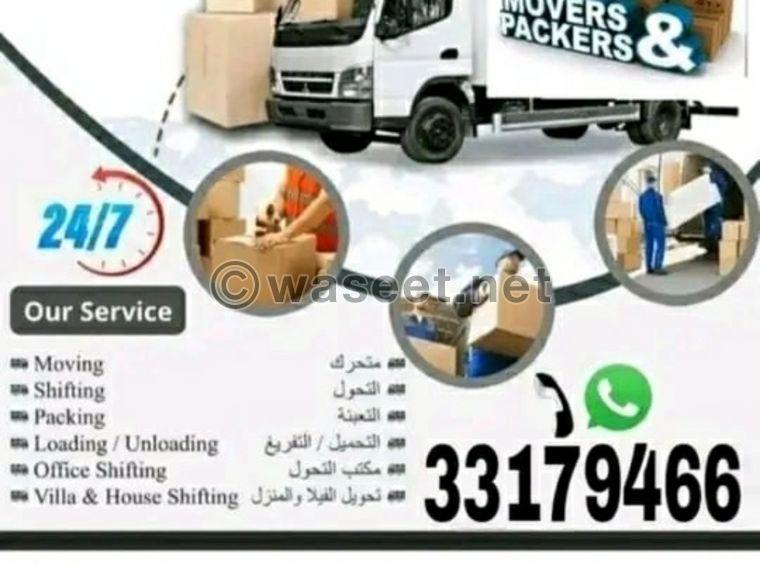 Shipping service from Bahrain to Saudi Arabia 0