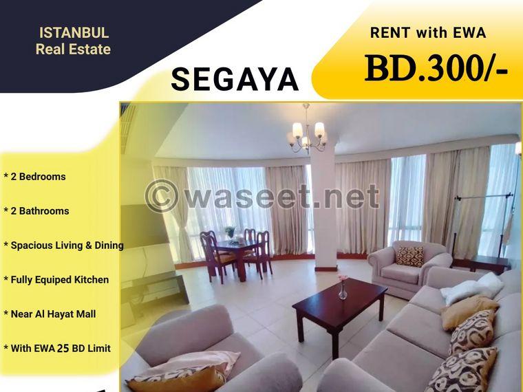 For rent in Segaya a fully furnished apartment 0