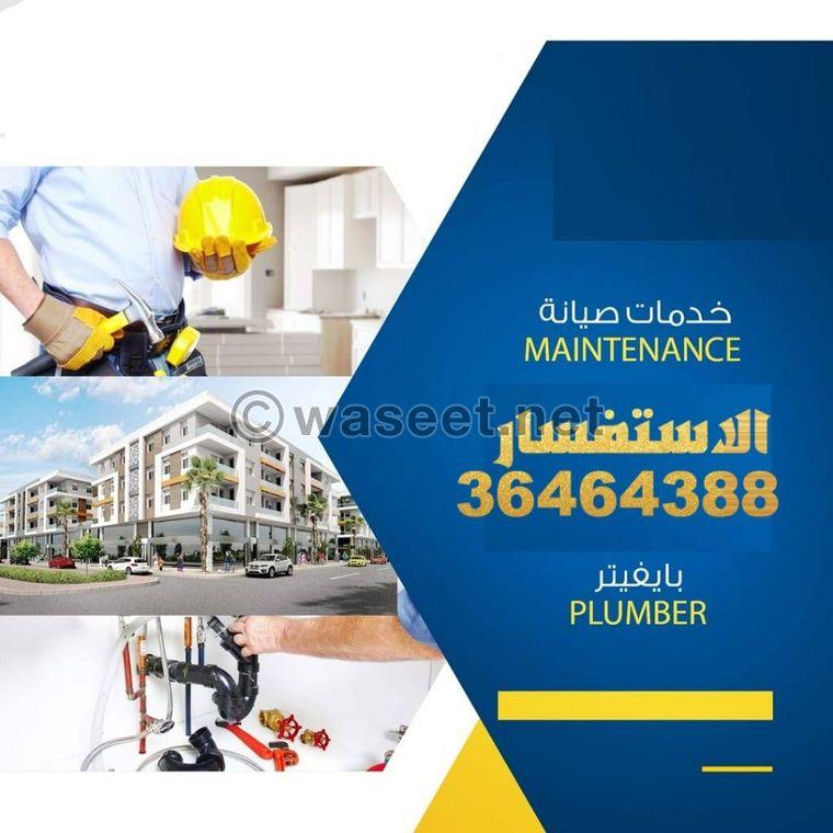 Plumber maintenance services 0