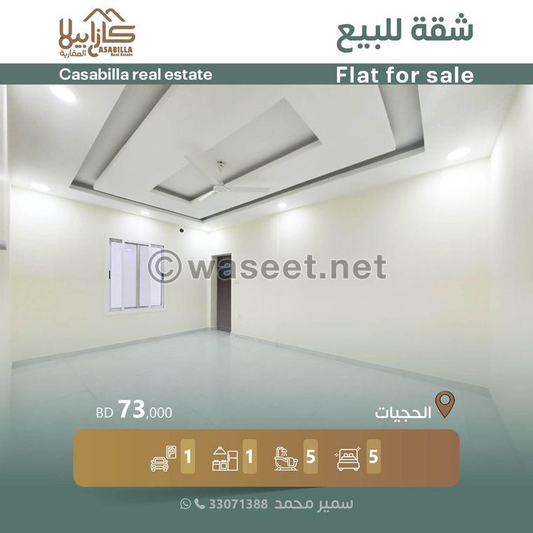 For sale a deluxe finished apartment with an Arabic system in Hajiyat 0