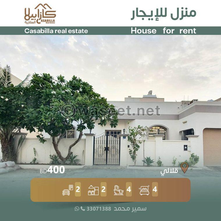 For rent a house in a quiet and elegant area in New Galali 0