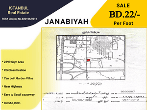Residential land with RG garden for sale in Janabiya 