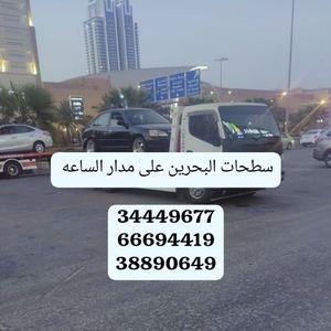 Car towing and transportation service 