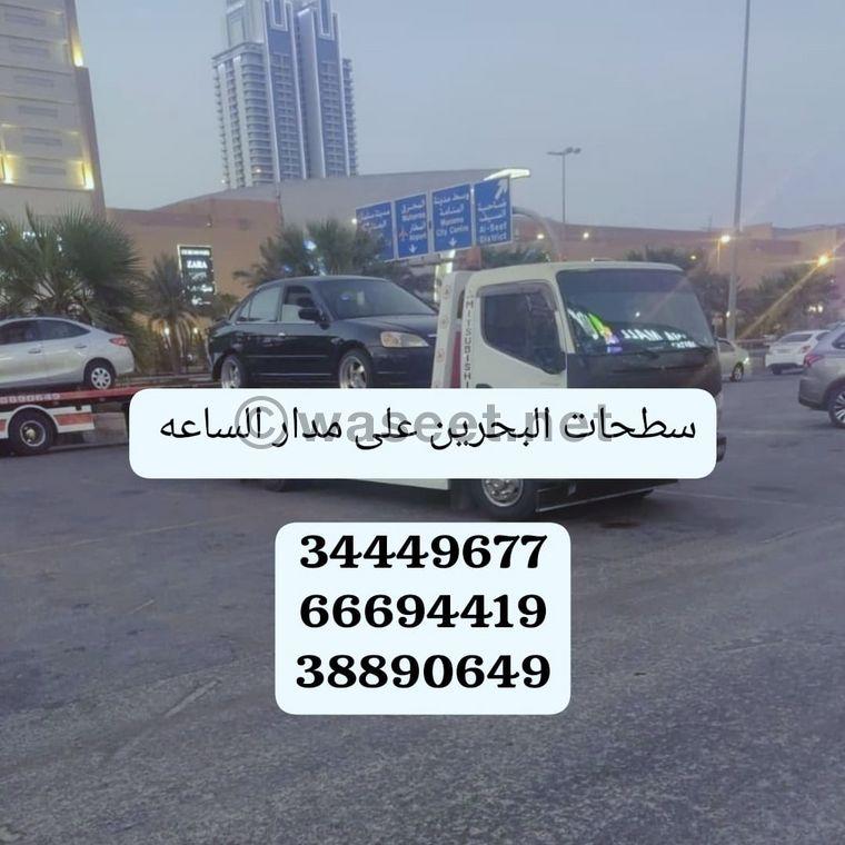 Car towing and transportation service  0