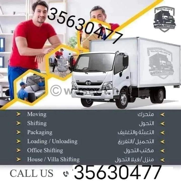 House shifting and moving  0