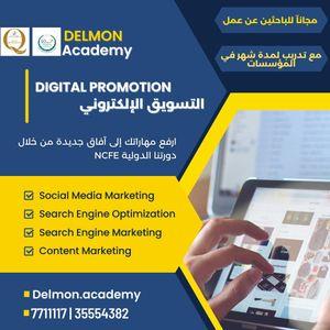 Delmon Academy offers a free certification opportunity