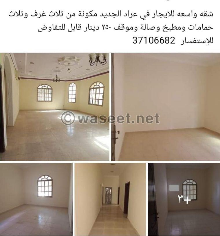 Spacious apartment for rent in Arad  0