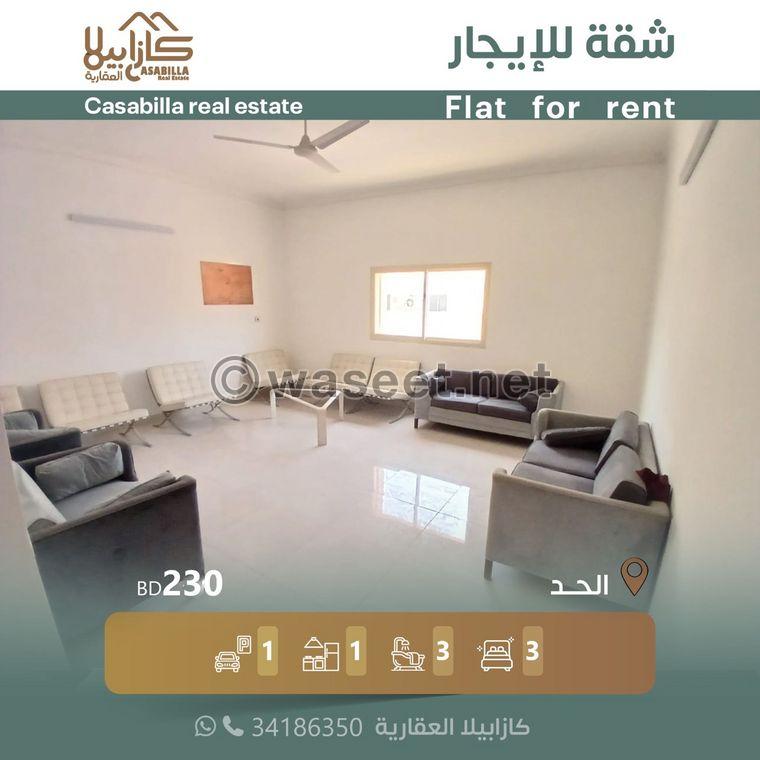 Apartment for rent in Hidd  0
