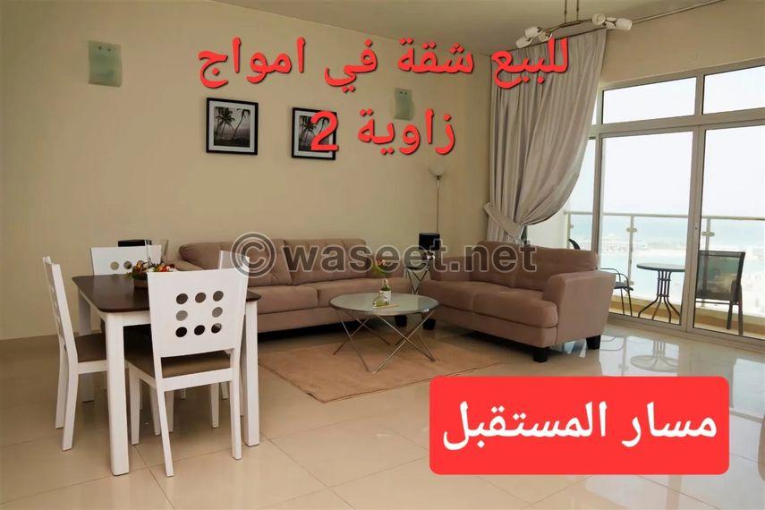 136 sqm apartment for sale in Amwaj  0