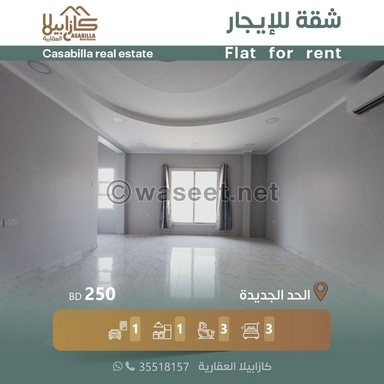 For rent a big apartment in the new Hidd area  0
