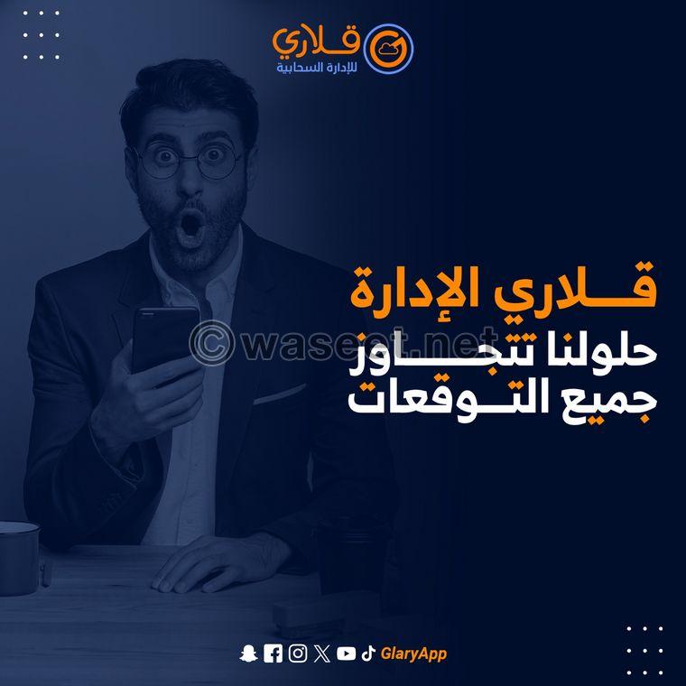 شركة بحاجة الى مسوقين ميدانيين 1