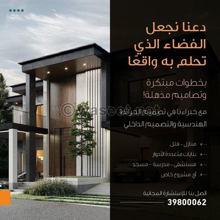 خبراء في تصميم الخرائط الهندسية والتصميم الداخلي 0