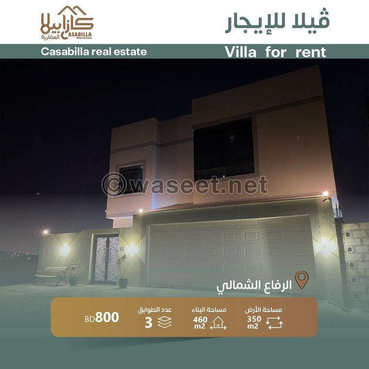 For rent a villa in the northern Riffa area 0