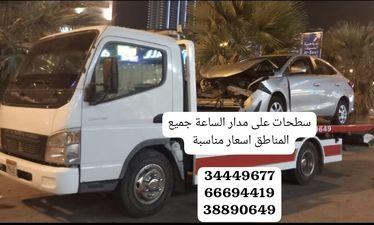 Car towing and transportation service