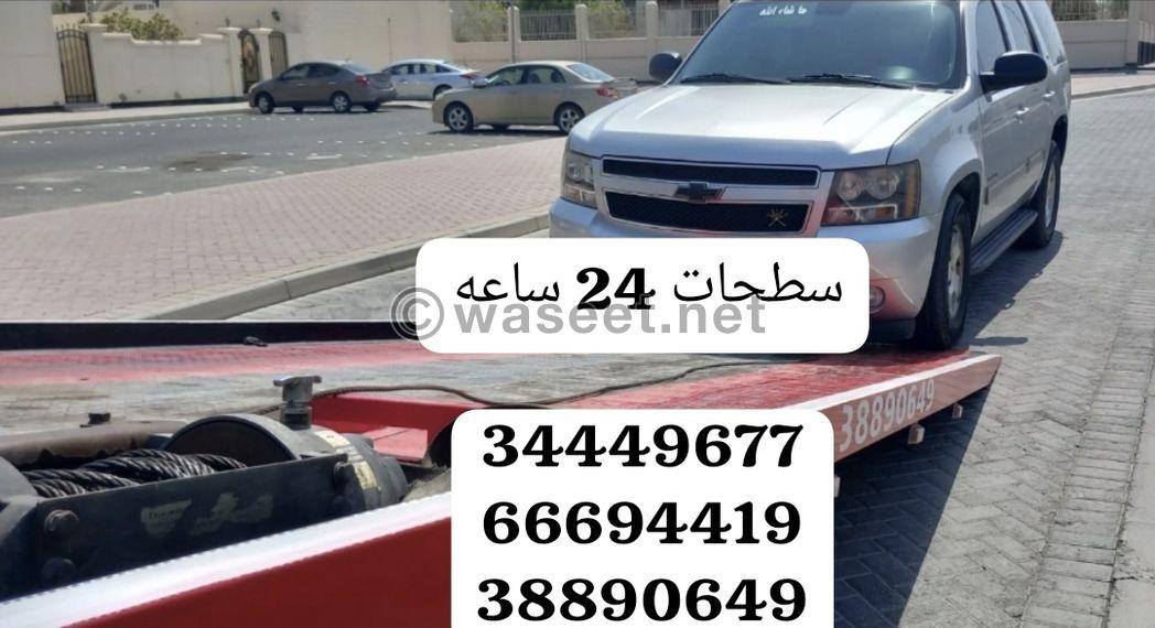 Shipping cars from Bahrain to Saudi Arabia 1