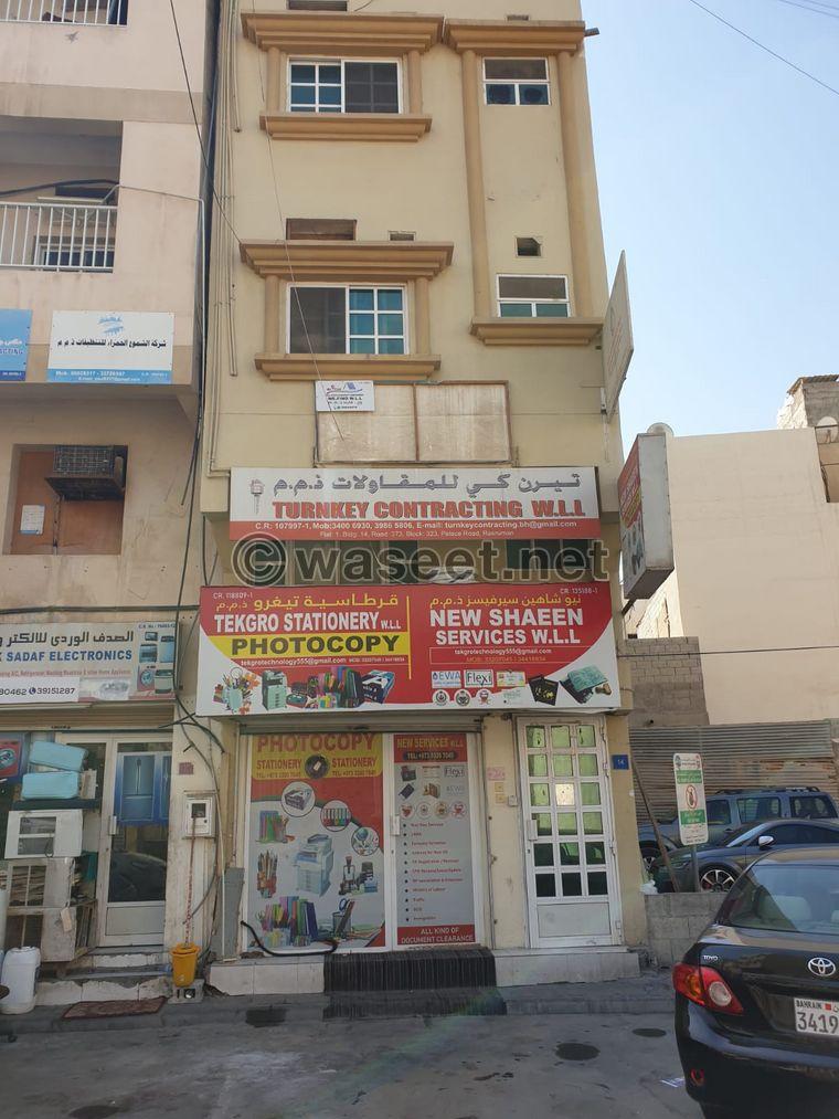 Commercial Shop for Rent 1