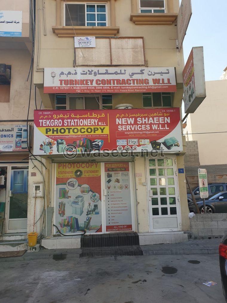 Commercial Shop for Rent 2