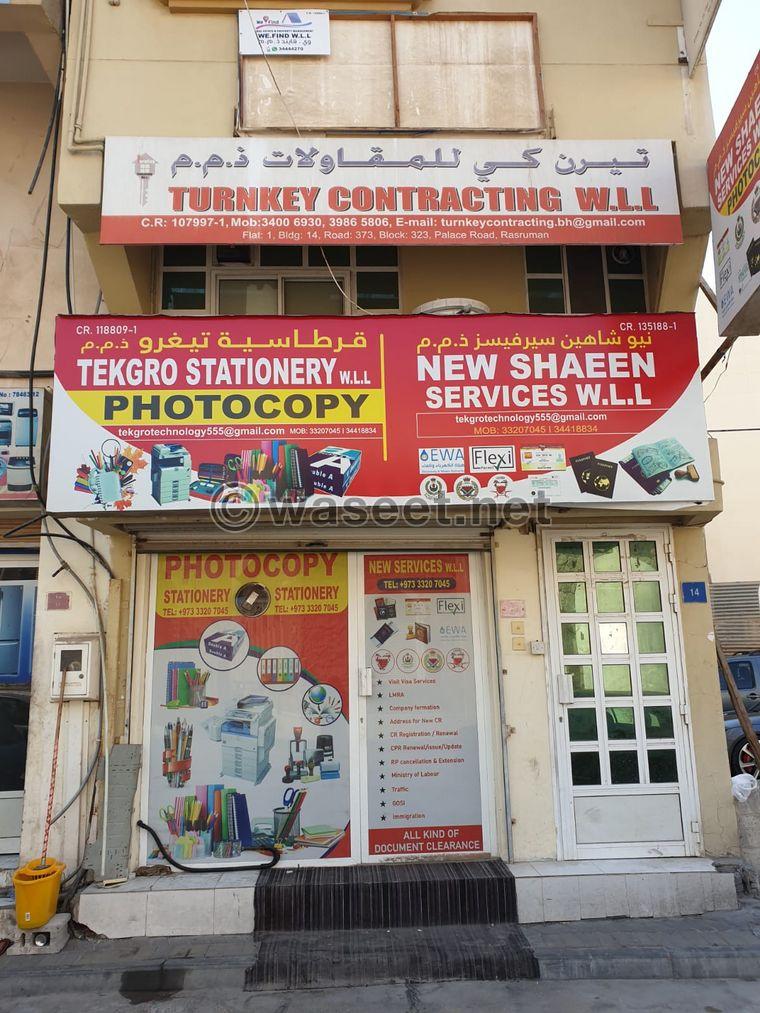 Commercial Shop for Rent 3