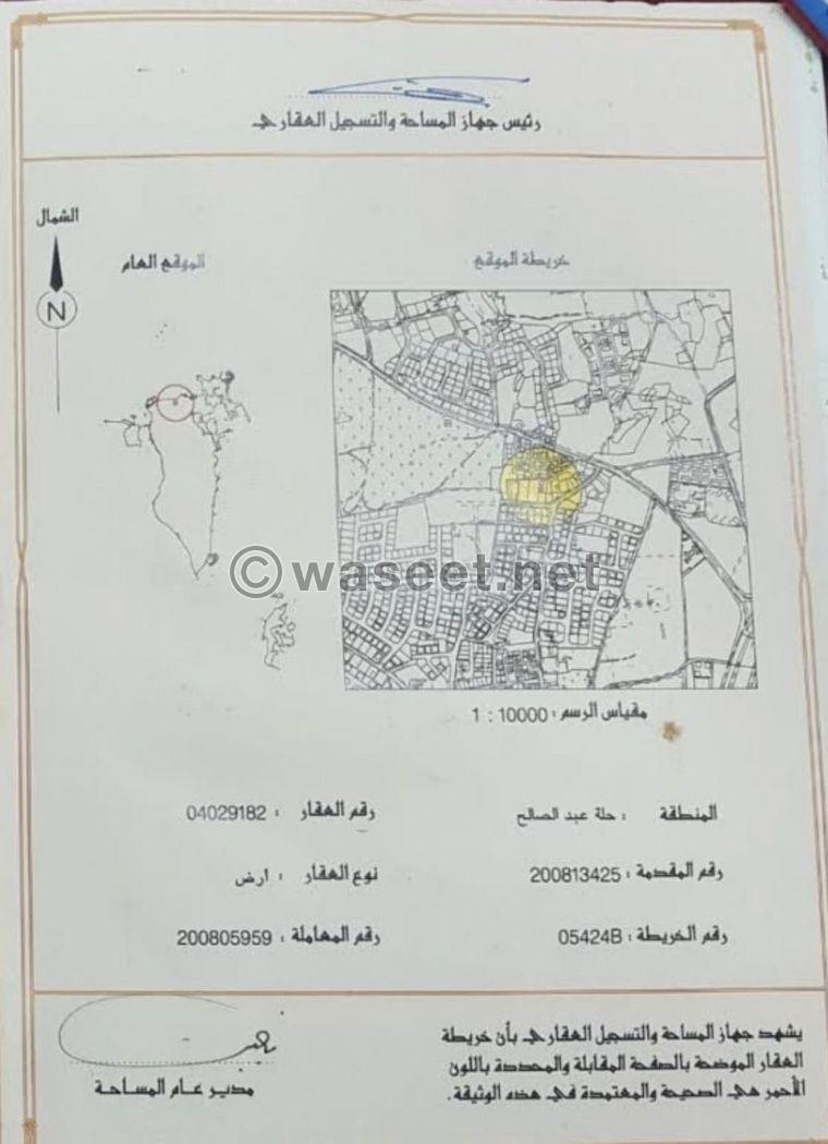 ارض للبيع في حلة عبد الصالح  2