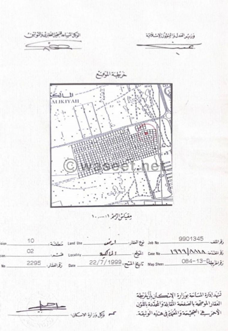 Investment residential land for sale in Al Malkiya  1