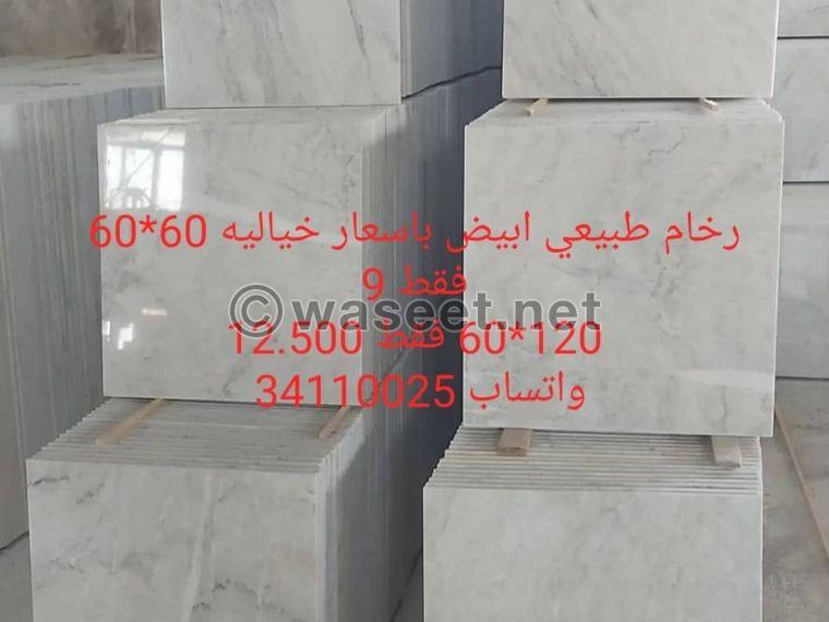 We provide you with natural stones 0