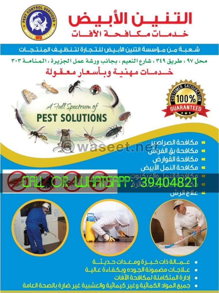 خدمات مكافحة الحشرات في البحرين 6