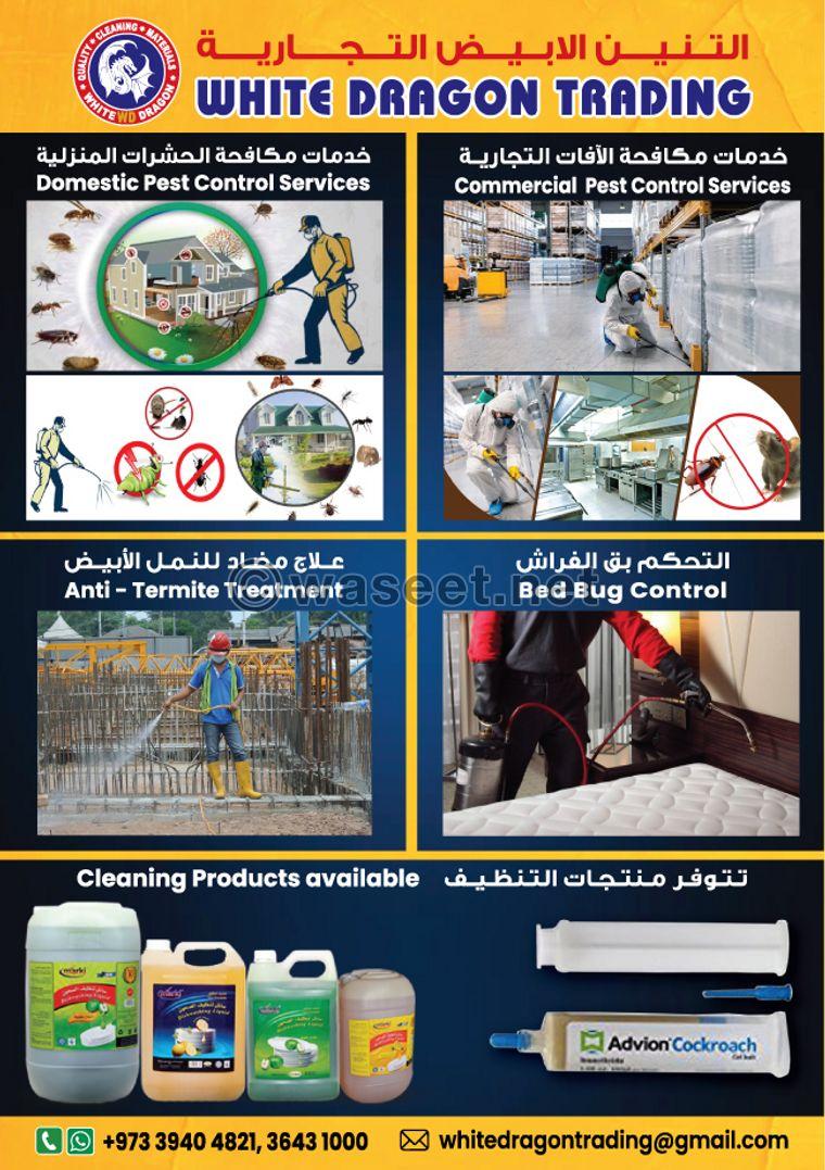 خدمات مكافحة الحشرات في البحرين 7