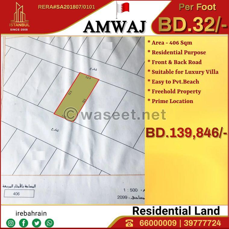 Land for sale in Amwaj 0