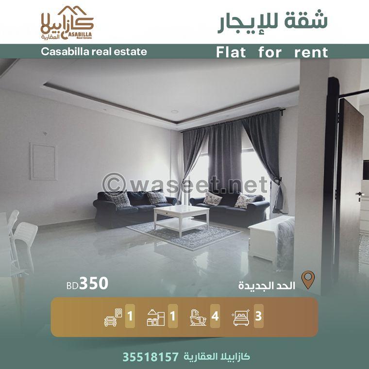 For rent a fully furnished apartment in New Hidd 0