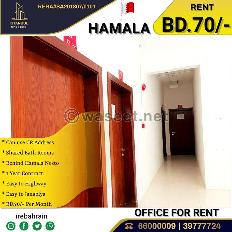 Commercial office room for rent in Hamala 0