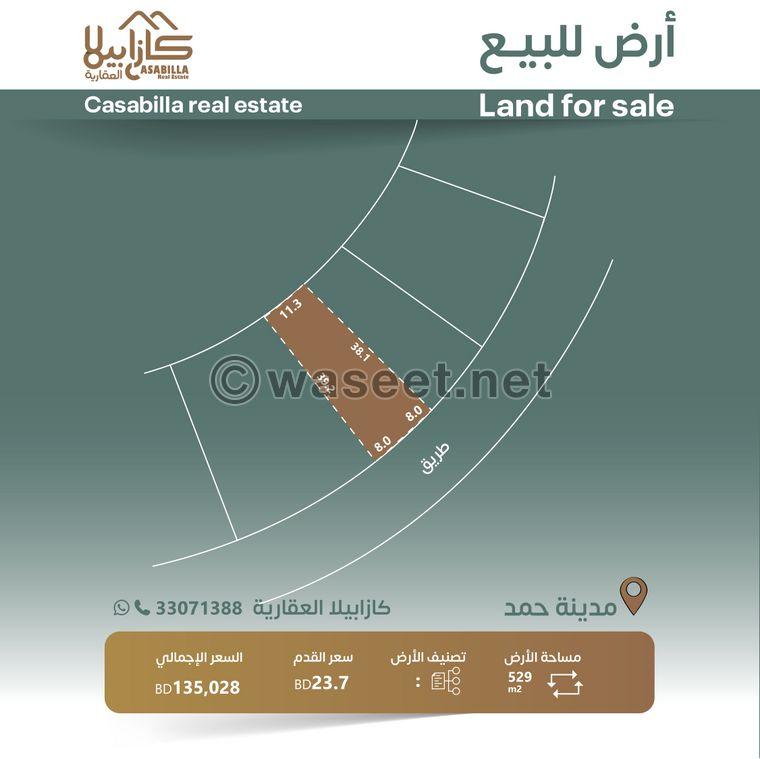 Residential land for sale in Hamad Dawar  0