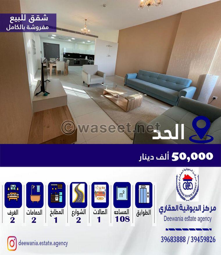 Apartments for sale in the Hidd area  0