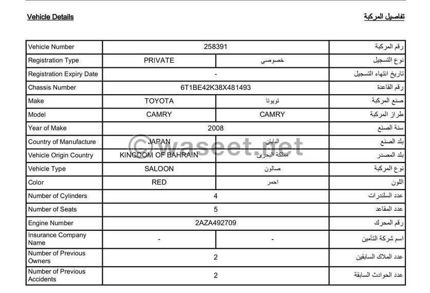 Toyota Camry 2008  11