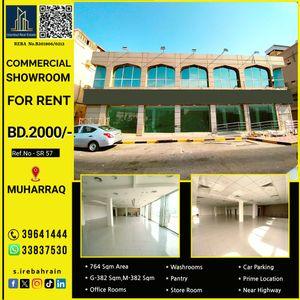 A spacious commercial showroom for rent in Muharraq