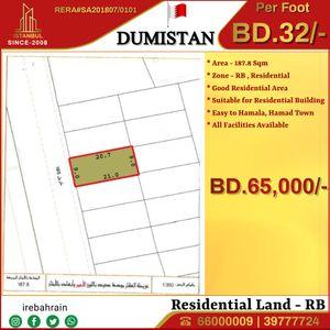 RB residential land for sale in Domestan