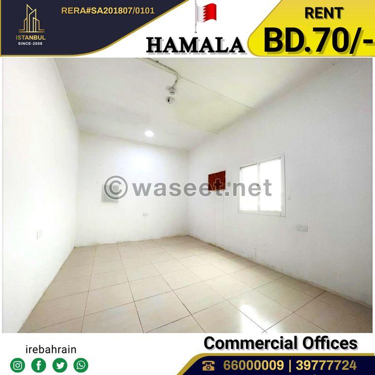 Commercial office room for rent in Hamala 1