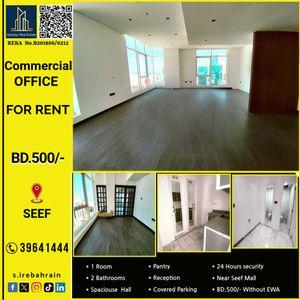 Commercial office space for rent