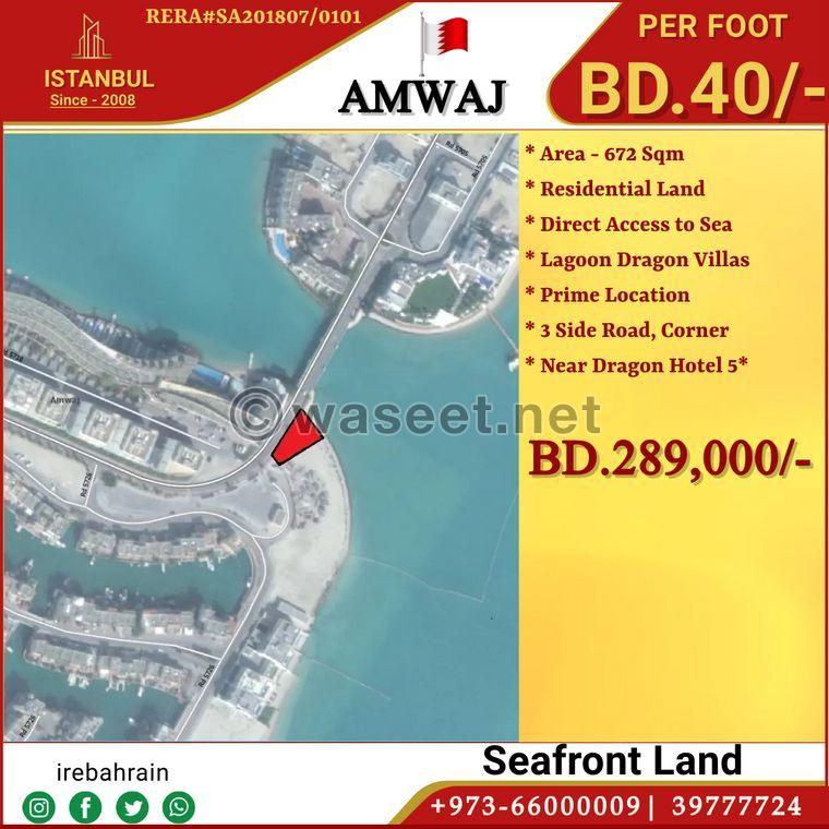 Beachfront land for sale in Amwaj Lagoon 1