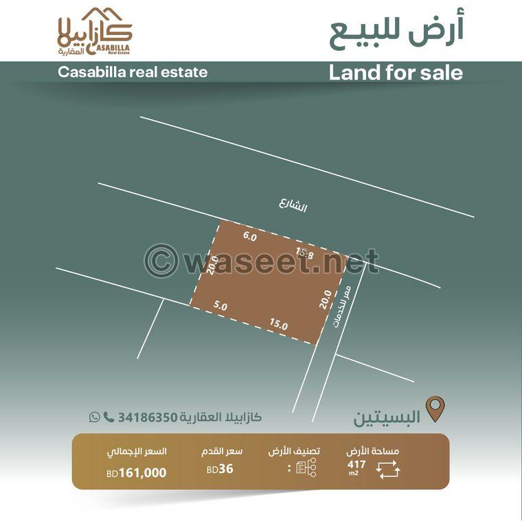 Land for sale in the Busaiteen area 0