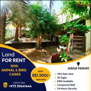 Garden land for rent with cages