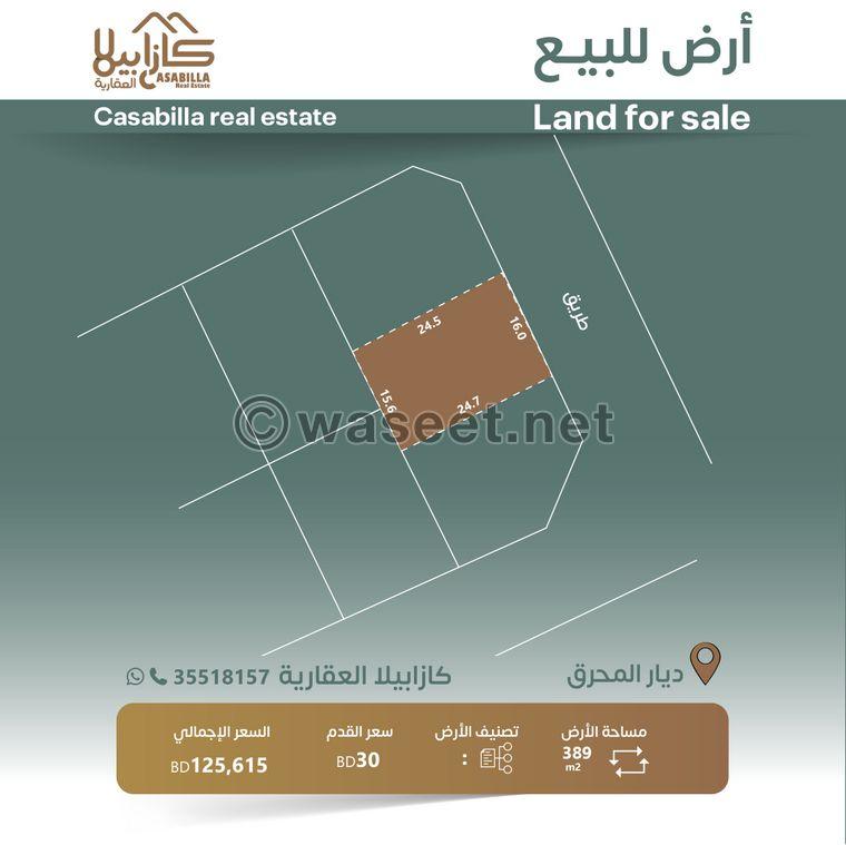 Land for sale in Diyar Al Muharraq, 389 meters 0