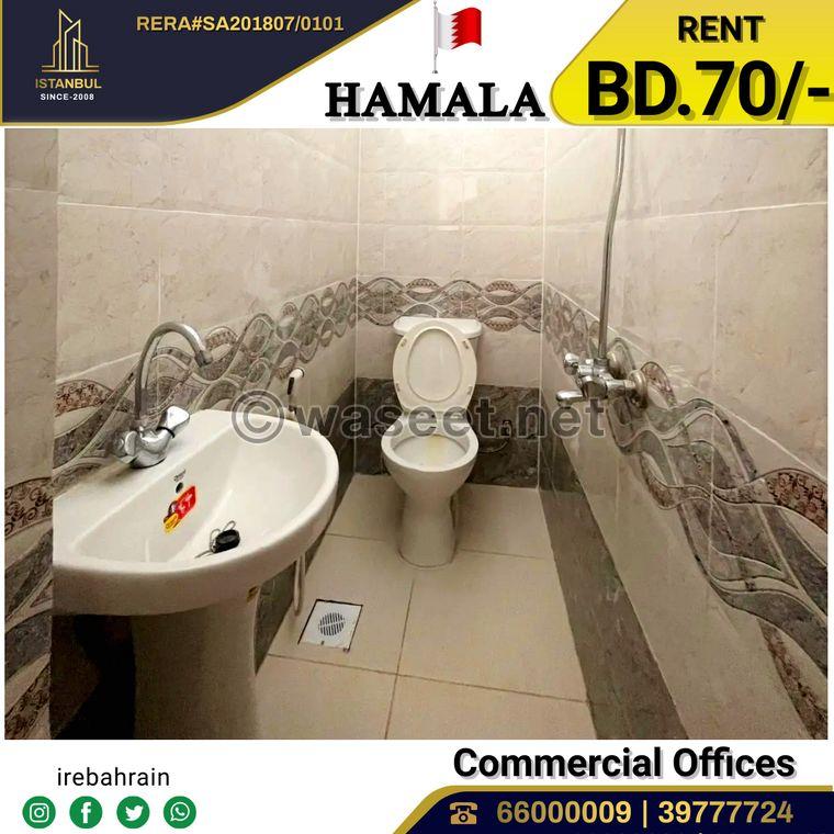 Commercial office room for rent in Hamala 3