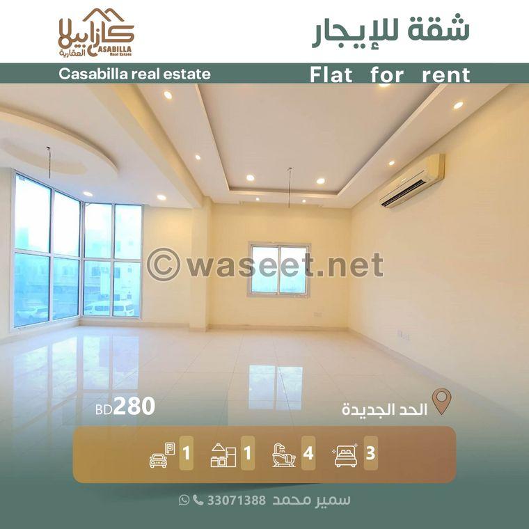 Apartment for rent with air conditioners in the new Hidd area 0