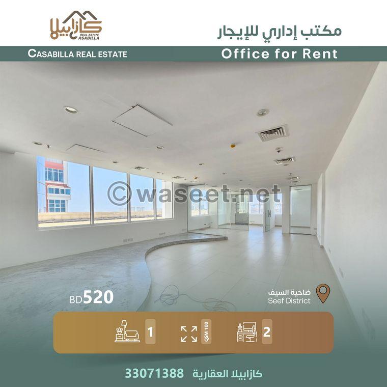 An administrative office for rent in a prime location in the Seef area 0