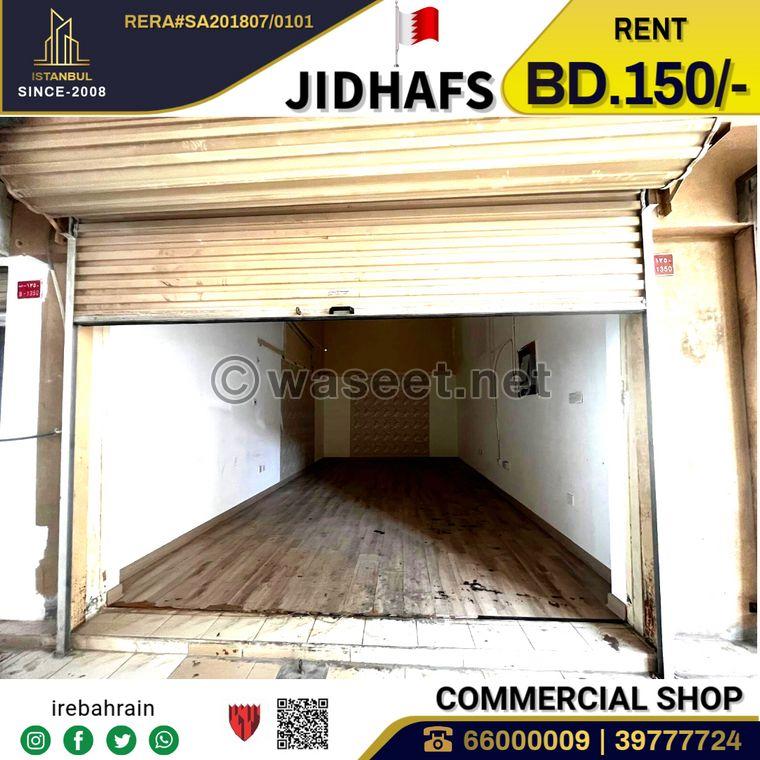 Commercial Shop for Rent in Jidhafs  1