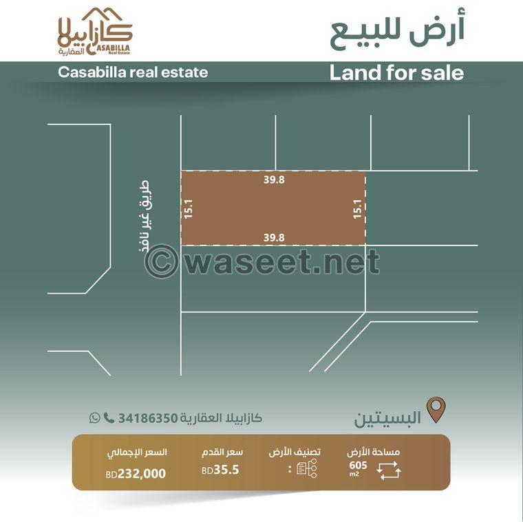 Land for sale in the Busaiteen area 0