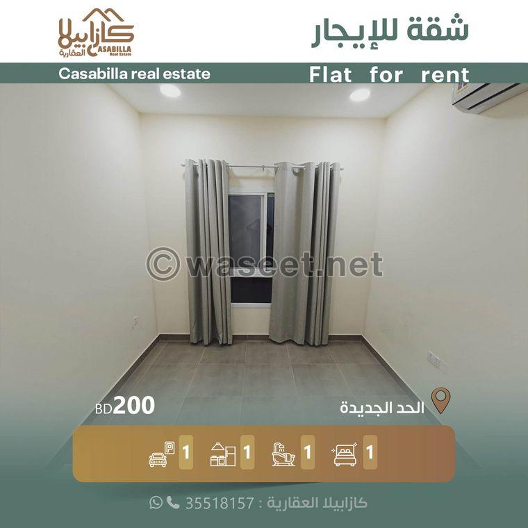 Apartment for rent in New Hidd 0